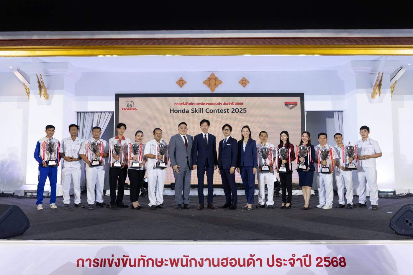 Honda Skill Contest 2025