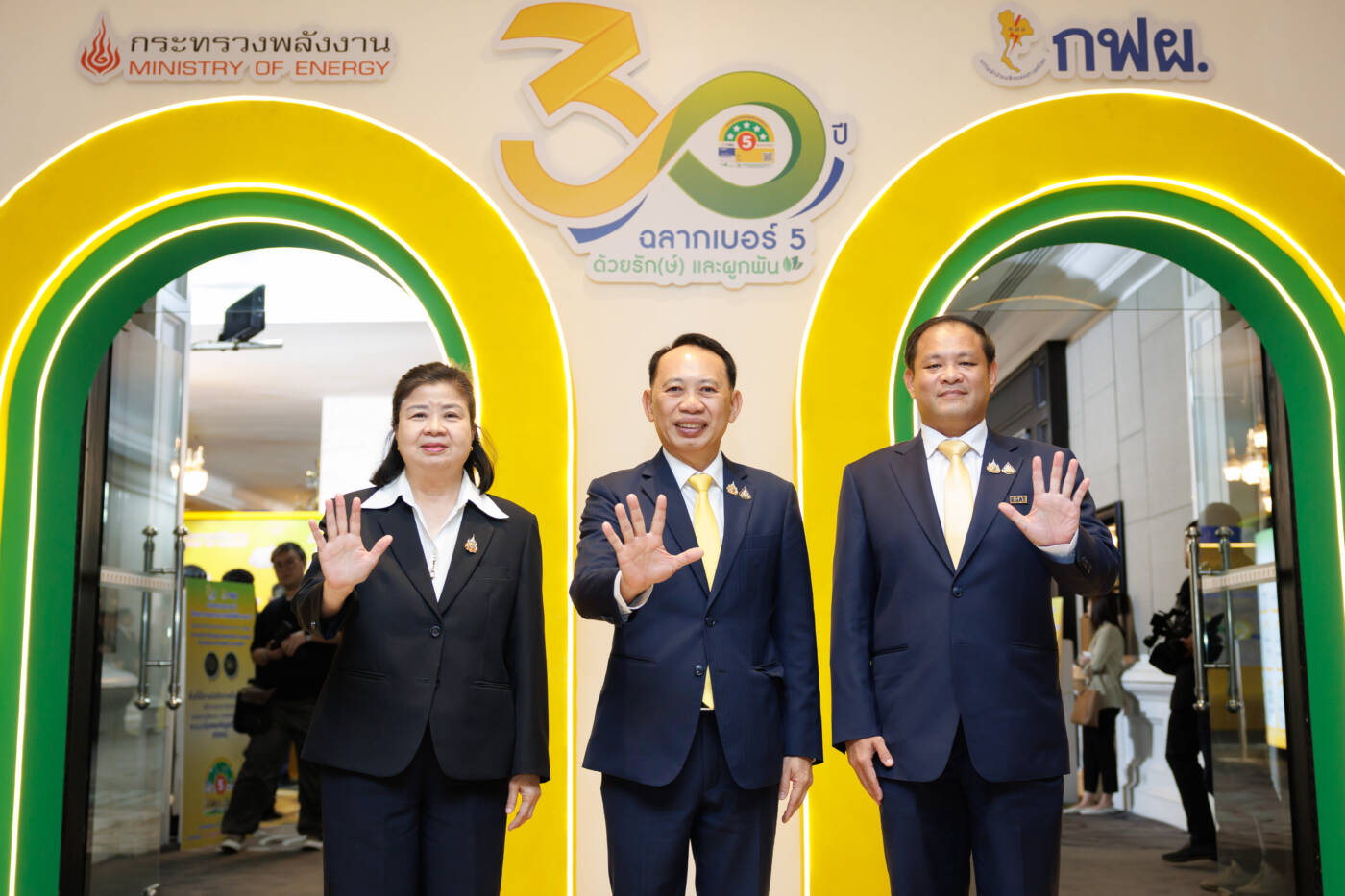30 ปี ฉลากเบอร์ 5 โชว์ผลงานประหยัดไฟ 4 หมื่นล้านหน่วย