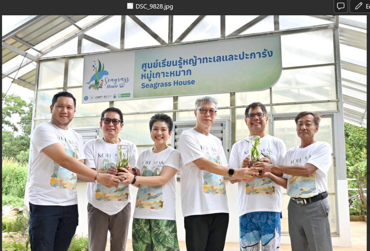 บางจากฯ เปิด “ศูนย์เรียนรู้หญ้าทะเลสู้โลกร้อน” ต่อยอด Blue Economy