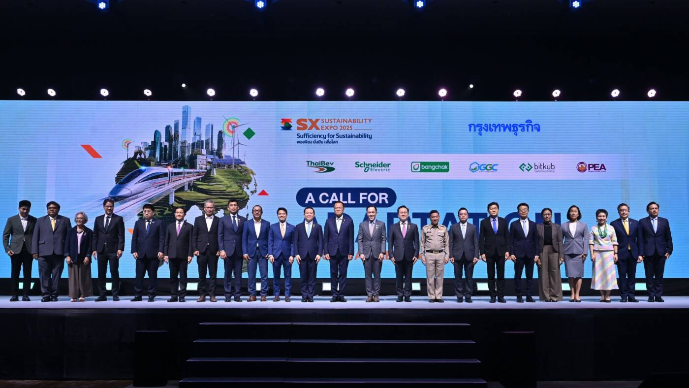 บางจากฯ ร่วมสร้างสมดุลเพื่อความยั่งยืนในงาน Sustainability Expo 2025