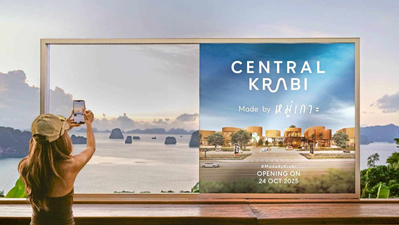 เซ็นทรัล กระบี่ เปิดตัว ‘Creative Billboard’ สื่อสารผ่านแรงบันดาลใจจากธรรมชาติ สู่ศูนย์การค้าของชาวกระบี่