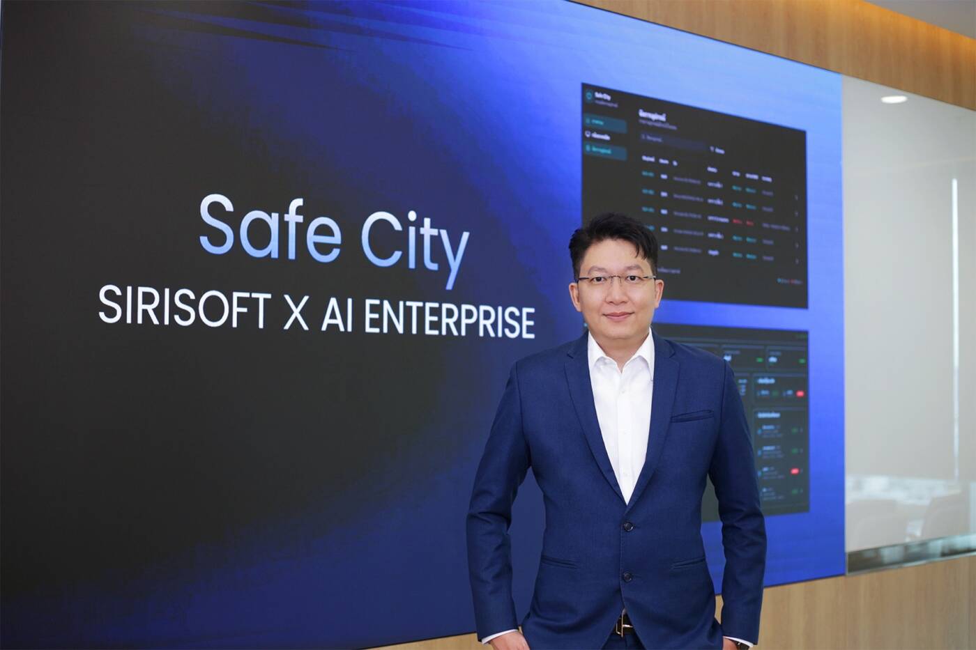 Sirisoft x AI Enterprise เปิดตัว "Safe City" แพลตฟอร์มเฝ้าระวังอัจฉริยะ
