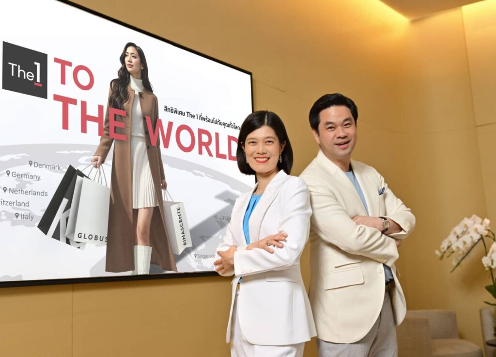 "The 1 to The World" ยกระดับสิทธิพิเศษให้สมาชิกเดินทางสู่ระดับสากล พร้อมชูศักยภาพลอยัลตี้โปรแกรมไทย