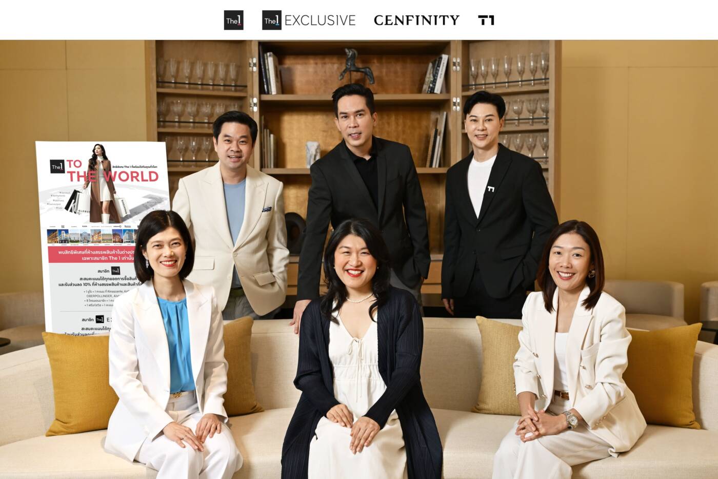 "The 1 to The World" ยกระดับสิทธิพิเศษให้สมาชิกเดินทางสู่ระดับสากล พร้อมชูศักยภาพลอยัลตี้โปรแกรมไทย