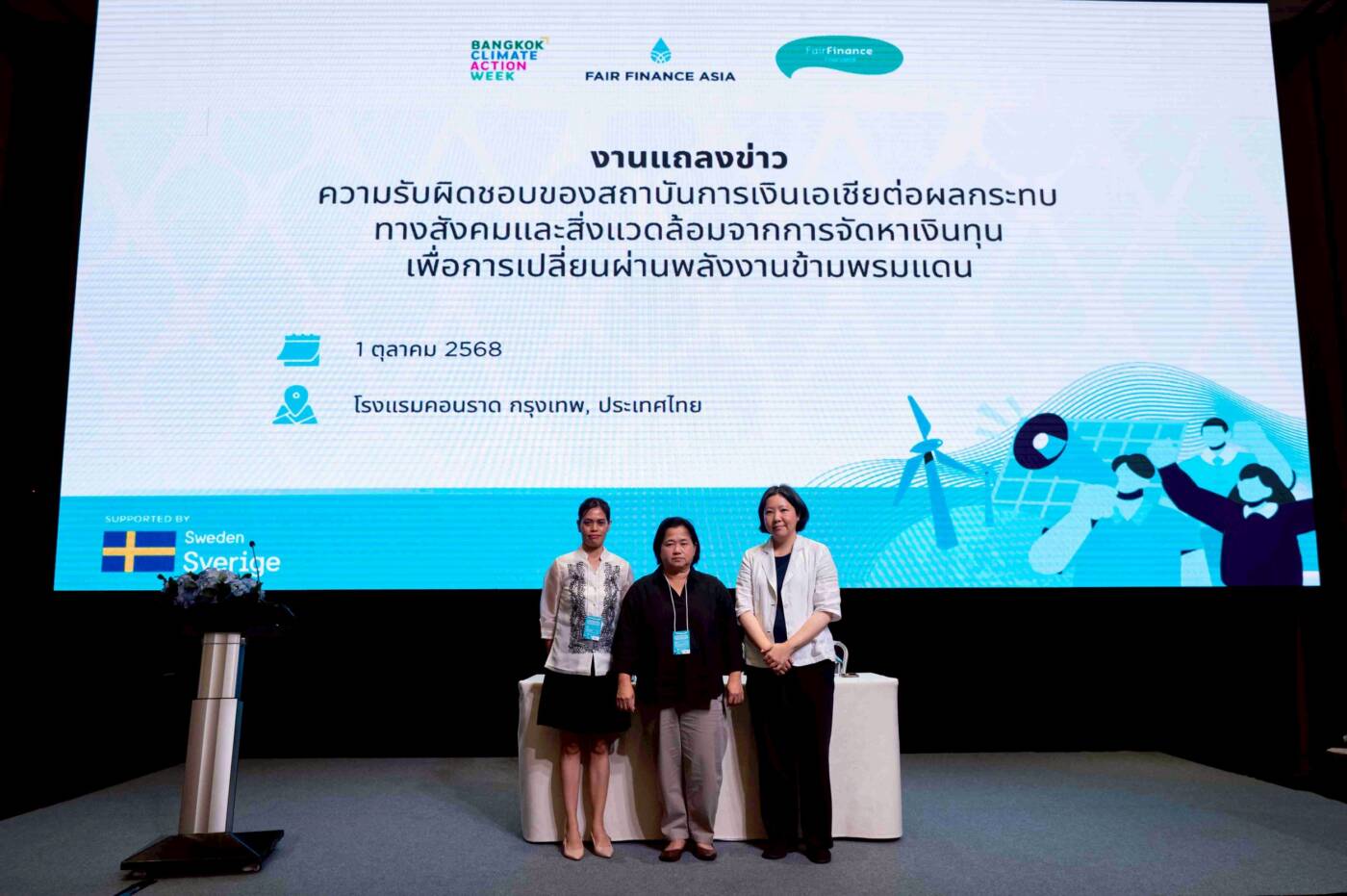 ภาคประชาสังคมผนึกกำลังในเวที BKKCAW เรียกร้องสถาบันการเงินรับผิดชอบผลกระทบข้ามพรมแดนจากโครงการ ‘พลังงานสะอาด’