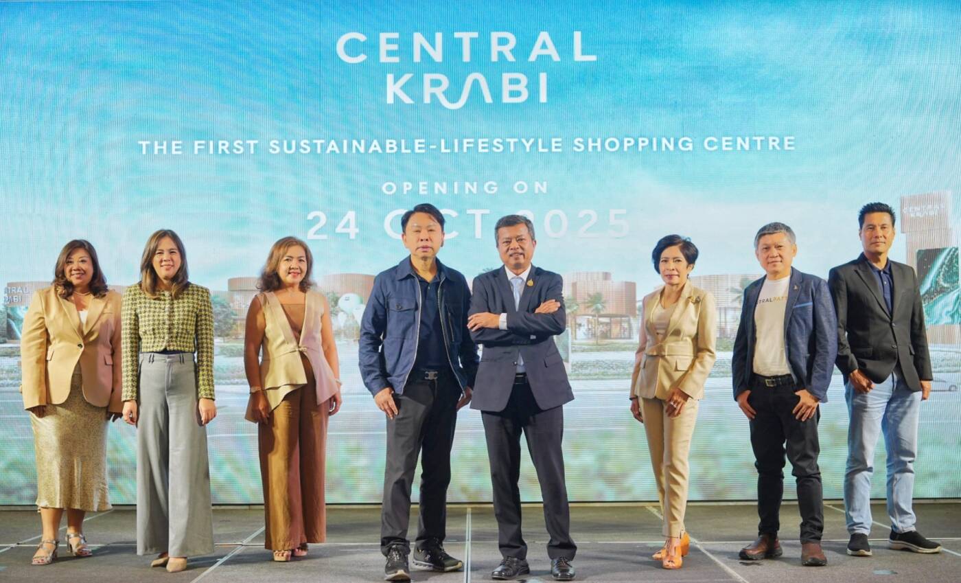 “เซ็นทรัล กระบี่” มิกซ์ยูสต้นแบบยั่งยืน ดันกระบี่สู่เมืองท่องเที่ยวระดับโลก พร้อมเปิด 24 ต.ค. 68 นี้