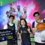AIS PLAY ผนึก NBA ถ่ายทอดสดบาสเกตบอลระดับโลก ฤดูกาล 2025-26 เอาใจแฟนยัดห่วง