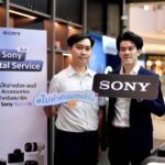 โซนี่ไทยเปิดตัวบริการเช่ากล้อง “Sony Rental Service” ดึงดูดครีเอเตอร์และคนรักการถ่ายภาพ