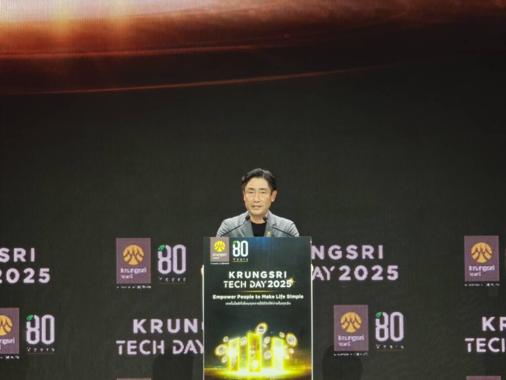 Krungsri Tech Day 2025 ยกระดับเทคโนโลยีเพื่อชีวิตและธุรกิจที่ยั่งยืน