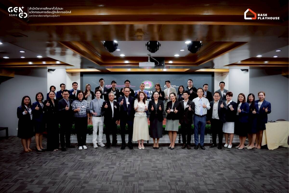 ม.ราชภัฏสวนสุนันทา ผนึก BASE Playhouse นำร่องใช้ 'SEEN Assessment' ยกระดับประเมินบัณฑิต สู่ 'ผู้นำการสร้างมืออาชีพ'
