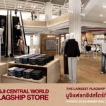 MUJI ปักหมุด “เซ็นทรัลเวิลด์” เปิดแฟลกชิปสโตร์ใหญ่สุดในอาเซียน 28 พ.ย. ยกระดับประสบการณ์ช้อปปิ้งเทียบเท่าญี่ปุ่น