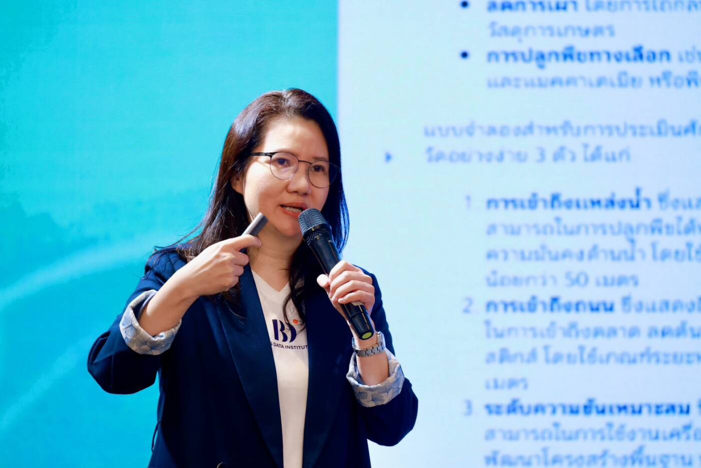 BDI เปิดตัว "Envi Link" แพลตฟอร์ม Big Data สู้ PM2.5 ดัน "เชียงใหม่" ต้นแบบเมืองสิ่งแวดล้อมยั่งยืน