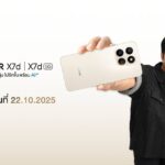 HONOR X7d Series! สมาร์ทโฟนพันธุ์อึด สเปกคุ้ม พร้อมฟีเจอร์ AI เตรียมเปิดตัว 23 ตุลาคม นี้