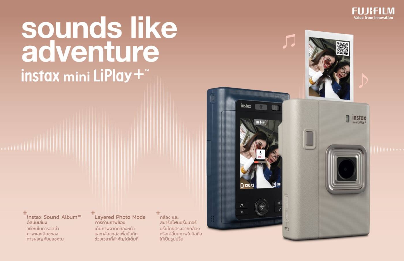 Fujifilm เปิดตัว instax mini LiPlay+ กล้องไฮบริดรุ่นใหม่ ชูจุดเด่นกล้องหน้า และบันทึกเสียงได้