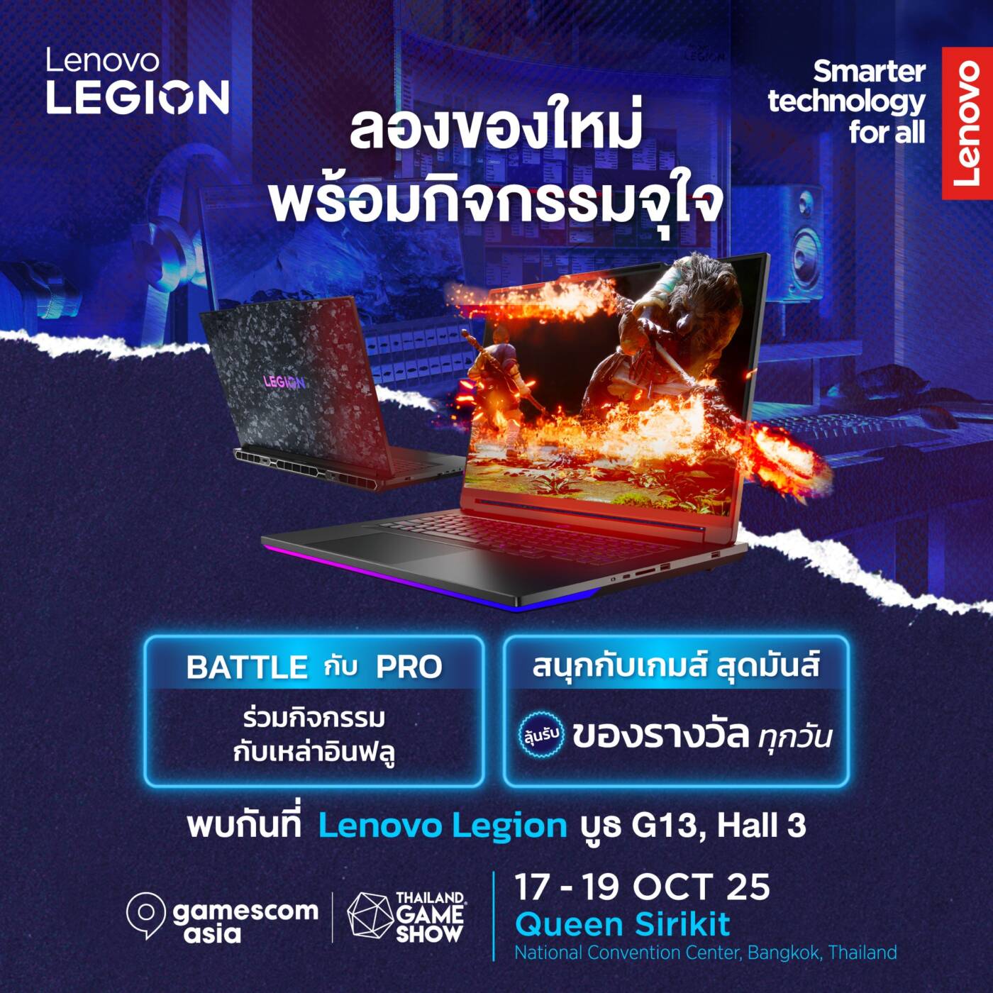 Lenovo เปิดตัว Legion 9i สุดยอดเกมมิ่งแล็ปท็อป ในงาน gamescom asia × Thailand Game Show 2025