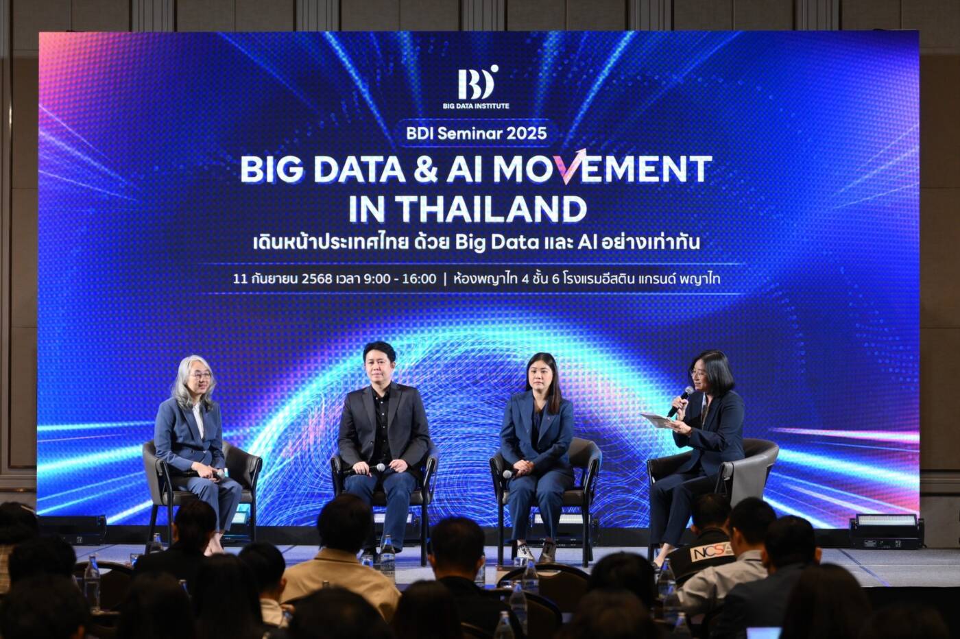 BDI จุดไฟ Big Data และ AI แก่ธุรกิจไทย! ชู ‘Connect the Dots 2025’ ติดอาวุธผู้ประกอบการสู่ Data-Driven Business