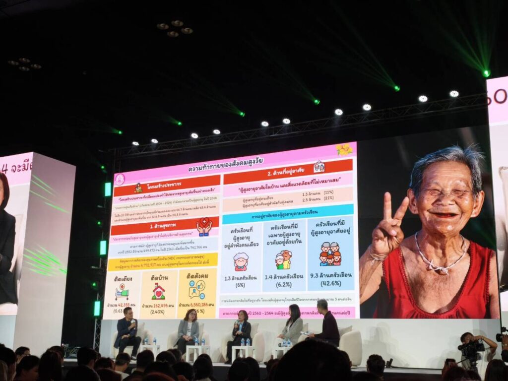AIS ACADEMY เปิดเวที "LIFE FEST 40+" ปลุกพลังคนทุกวัย สร้างสรรค์นวัตกรรม AI พลิกชีวิตผู้สูงอายุ-คนพิการ