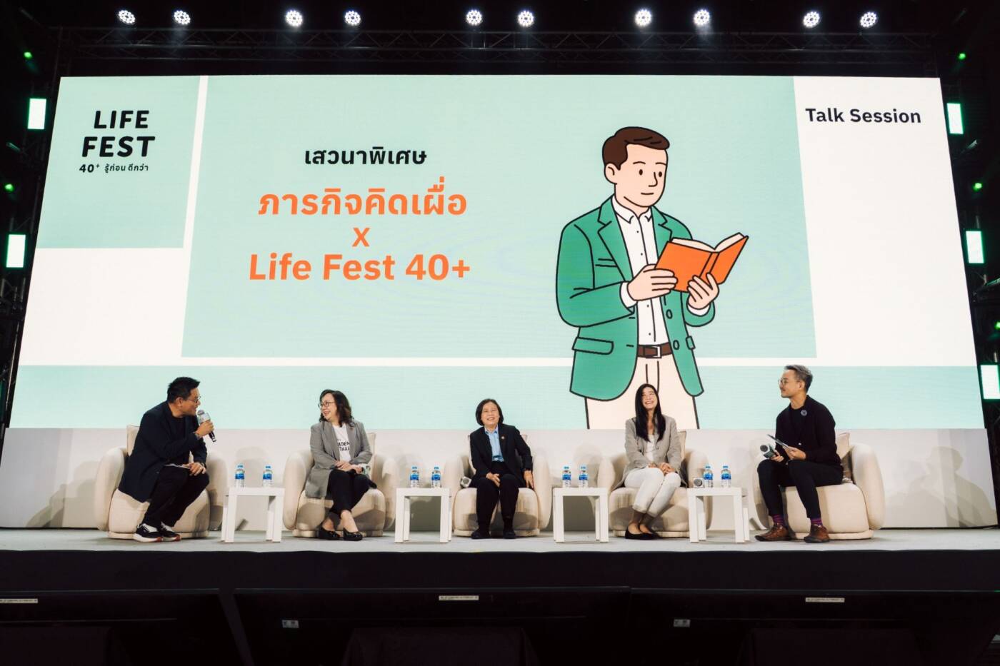 สัญญาณเตือน "ไร้อิสระ" 5 ด้าน! รับมือ Super Aged Society: "Life Fest 40+ รู้ก่อน ดีกว่า" ชวนคนไทยวางแผนชีวิตอิสระ ครบเครื่อง 5 มิติ