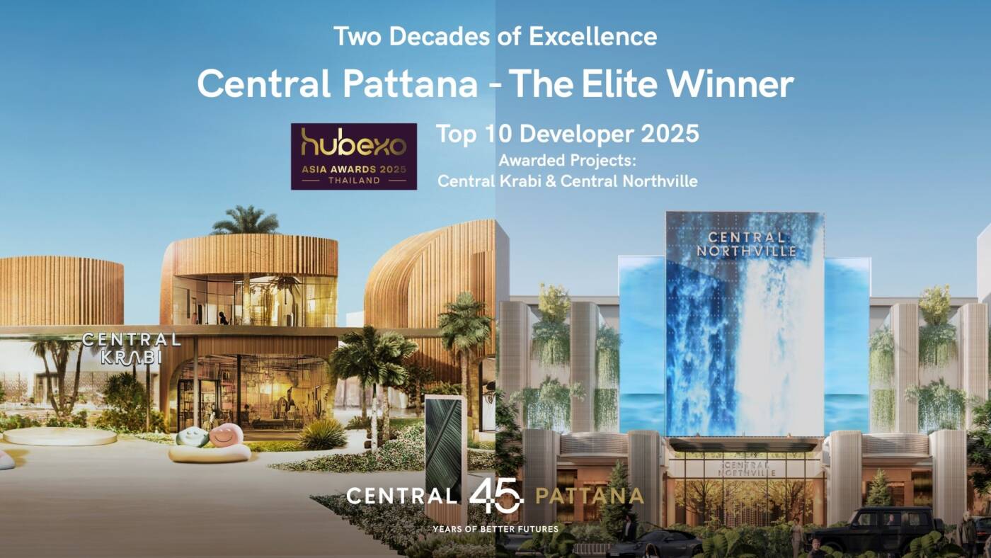 เซ็นทรัลพัฒนา คว้า “Elite Winner” Hubexo Asia Awards 2025 ตอกย้ำผู้นำอสังหาฯ สร้าง "Heart of the City"