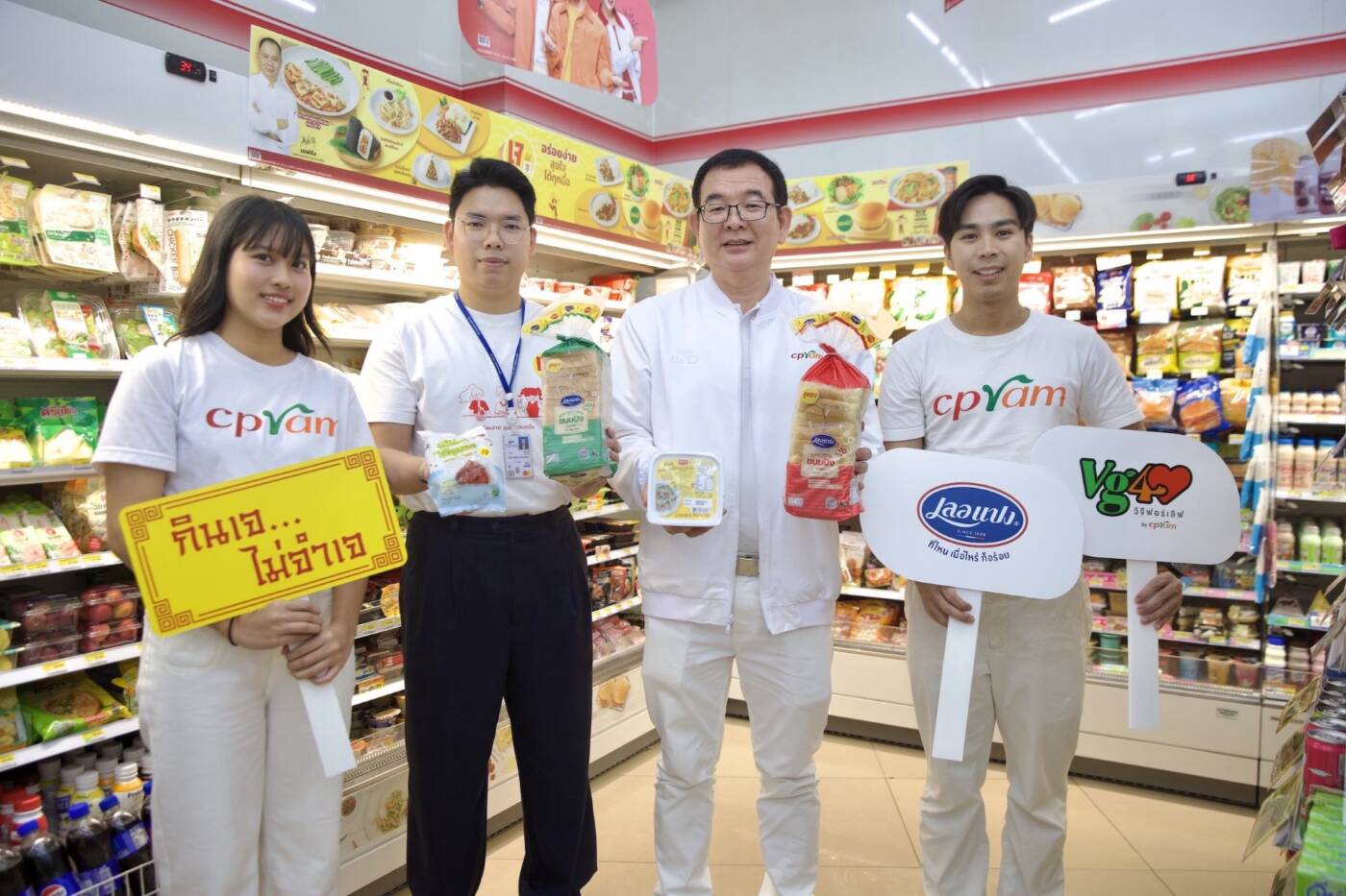 CPRAM เสิร์ฟ 50 เมนูเจสุดพรีเมียม รับเทศกาลกินเจ 2568 ชู "ทางเลือกหลัก" กินได้ตลอดปี