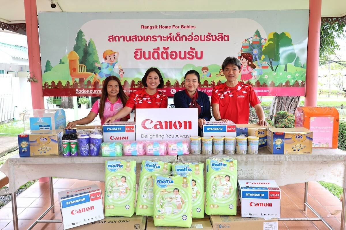 แคนนอน ย้ำปรัชญา "เคียวเซ" ส่งมอบความช่วยเหลือสู่ "บ้านนกขมิ้น - สถานสงเคราะห์เด็กอ่อน รังสิต" ต่อเนื่องปีที่ 3