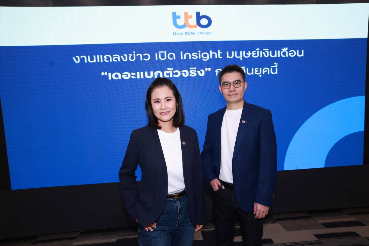 "เดอะแบกตัวจริงการเงินยุคนี้" ทีทีบี เปิดอินไซต์สุดช็อก! 8 ใน 10 มนุษย์เงินเดือนมีหนี้สะสม เสี่ยงสะดุดได้ทุกเมื่อ