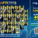 พลิกวิกฤตเป็นโอกาส: ส.อ.ท. ผนึกพันธมิตร เปิด "K-FTI Acceleration Program รุ่น 3" เร่งเครื่อง SMEs-Startups ไทย พร้อมติดปีกสู่ตลาดทุน