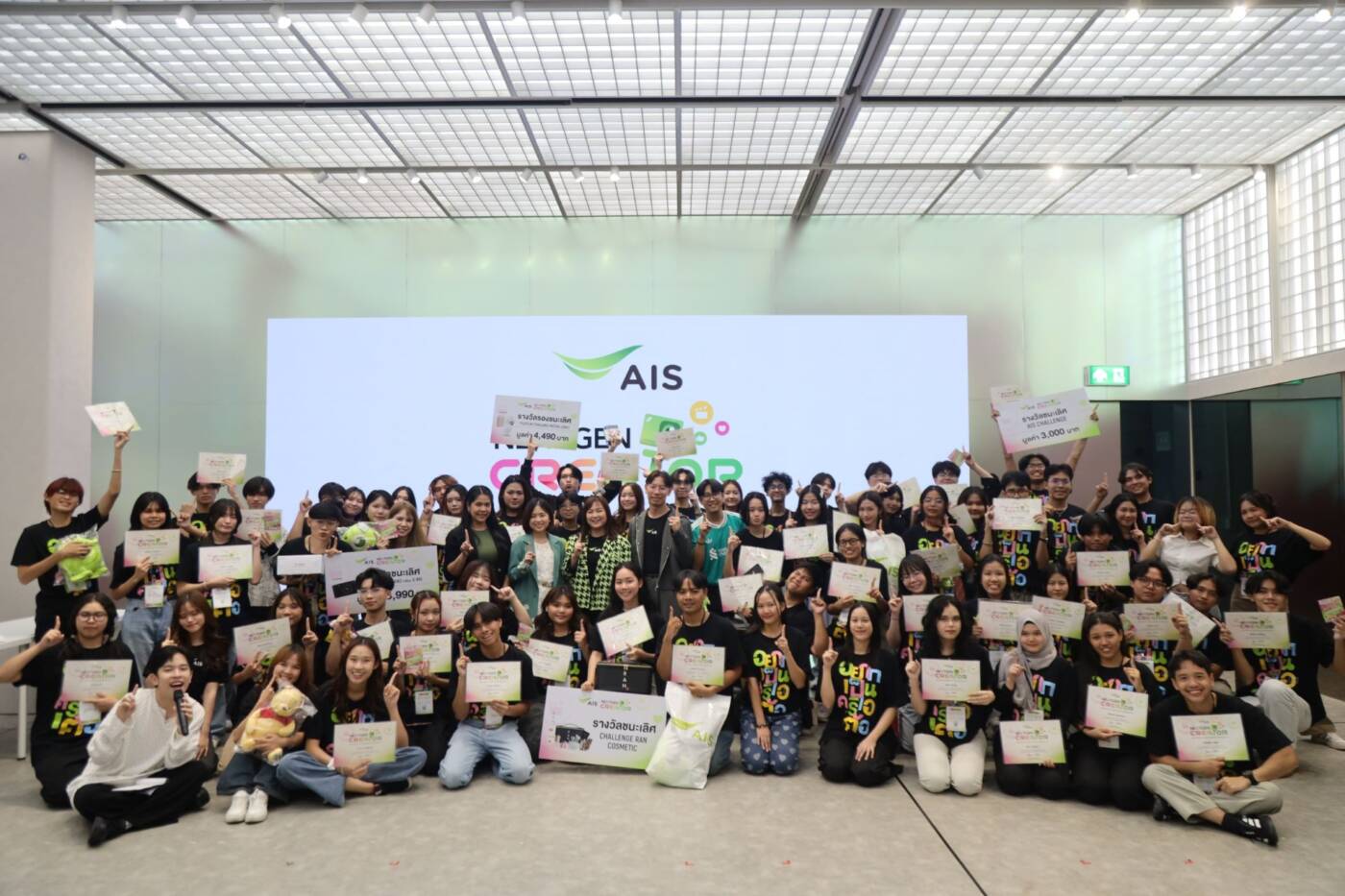 AIS เปิดโครงการ "NEXTGEN CREATOR" ปั้นนักศึกษากว่า 80 ชีวิต สู่เส้นทางครีเอเตอร์มืออาชีพ พร้อมโอกาสร่วมงานจริง