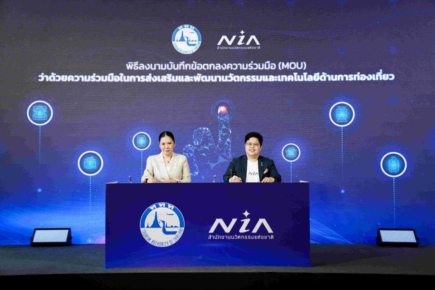 NIA-ททท. ผนึกกำลัง! เปิดตัว "Amazing Thailand Innovation Gadget" คลังนวัตกรรมท่องเที่ยวครบวงจร มุ่งยกระดับผู้ประกอบการ ส่งมอบประสบการณ์ 'รู้ใจ' ให้การท่องเที่ยวไทยยั่งยืน