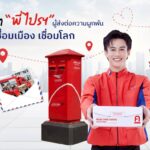 มากกว่าส่งของ! 5 บทบาท "พี่ไปรฯ" ผู้ส่งต่อความผูกพันและขับเคลื่อนเศรษฐกิจ-สังคมไทยยุคใหม่