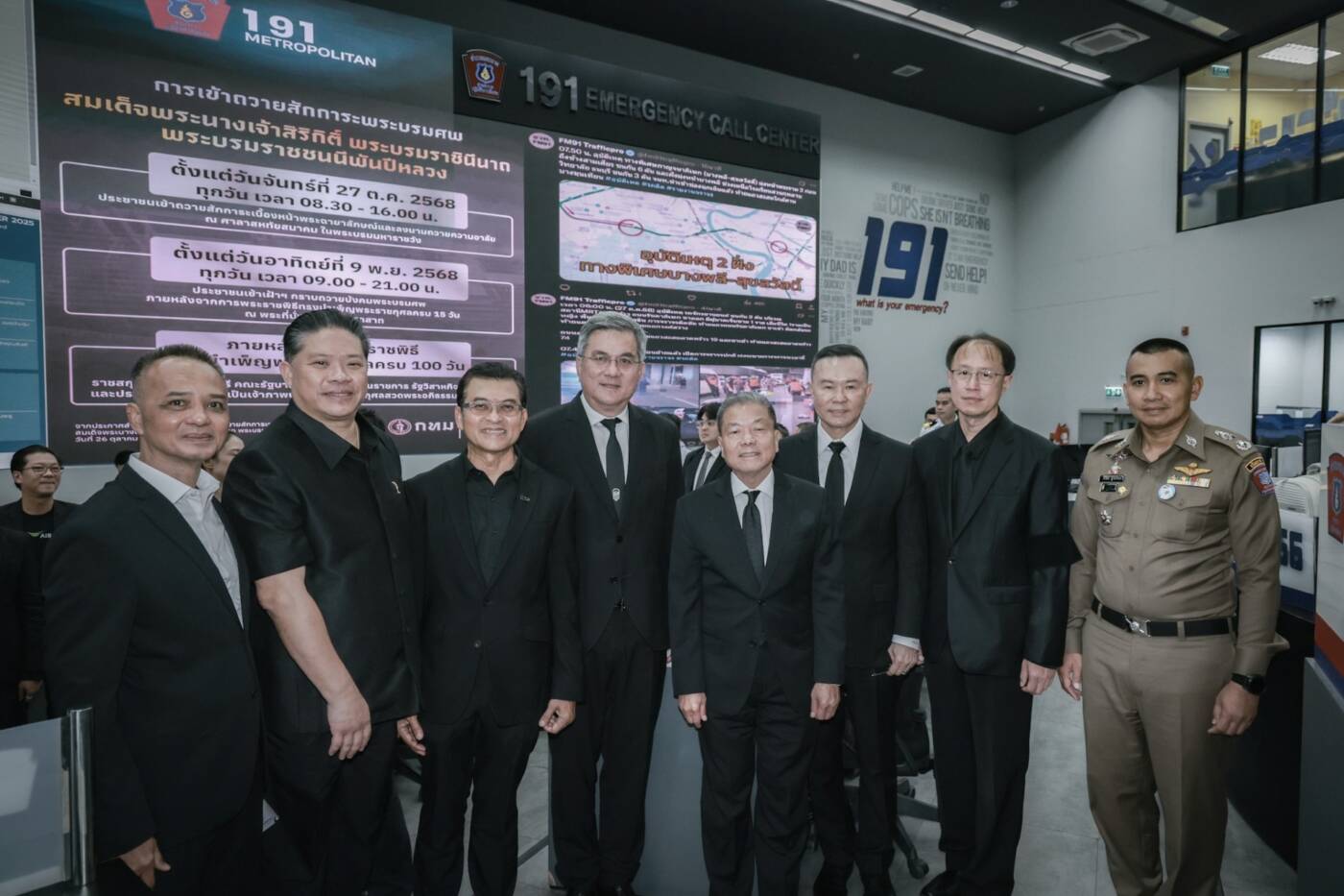 ทรูฯ จับมือภาครัฐ ปฏิวัติการช่วยเหลือฉุกเฉินไทย ด้วยเทคโนโลยี AML ส่งพิกัดเรียลไทม์ ถึงจุดเกิดเหตุไว-แม่นยำ