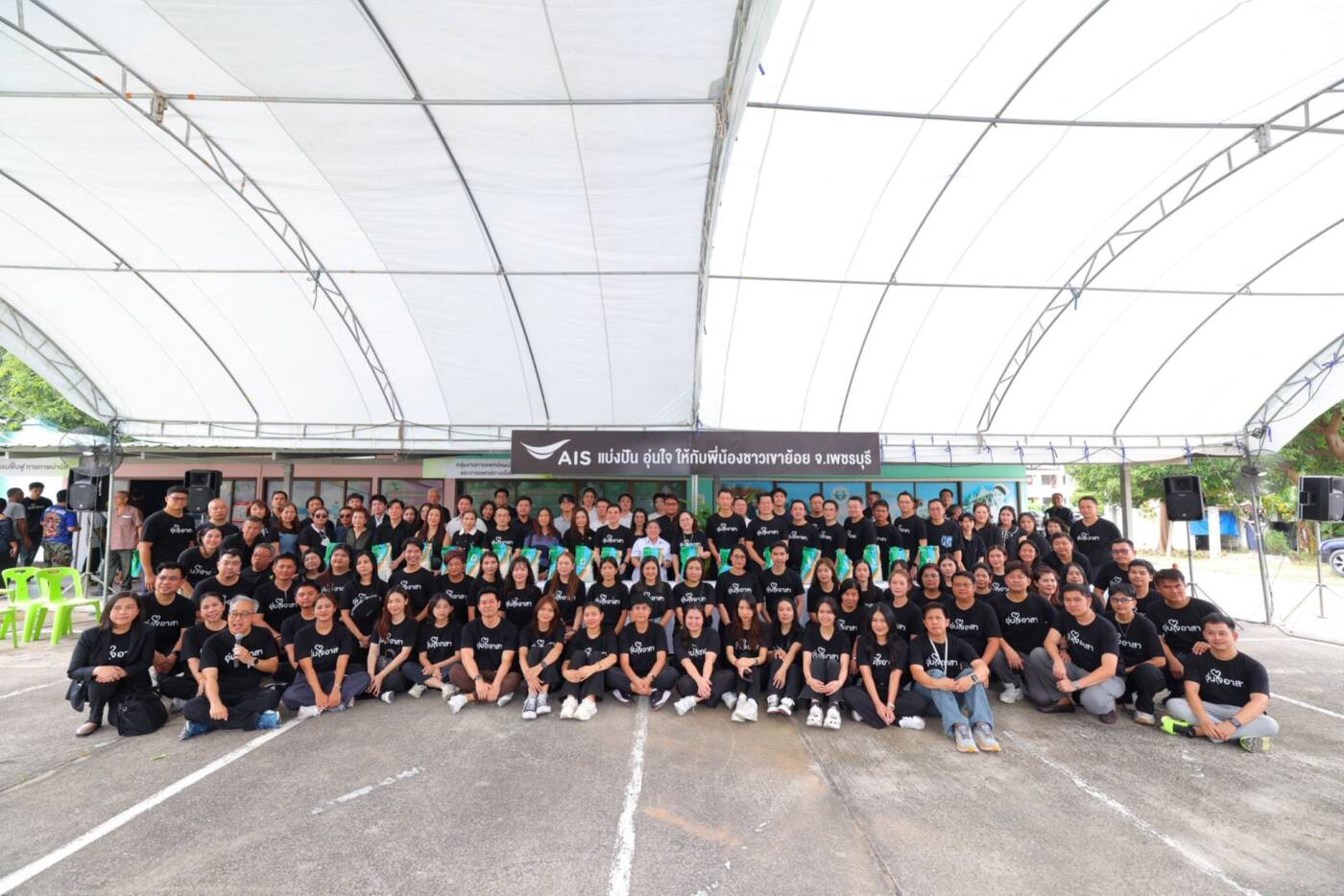 AIS ครบรอบ 35 ปี เดินหน้า 'ภารกิจคิดเผื่อ' มอบกว่า 6.2 ล้าน หนุนเครื่องมือแพทย์ 2 รพ. ห่างไกล