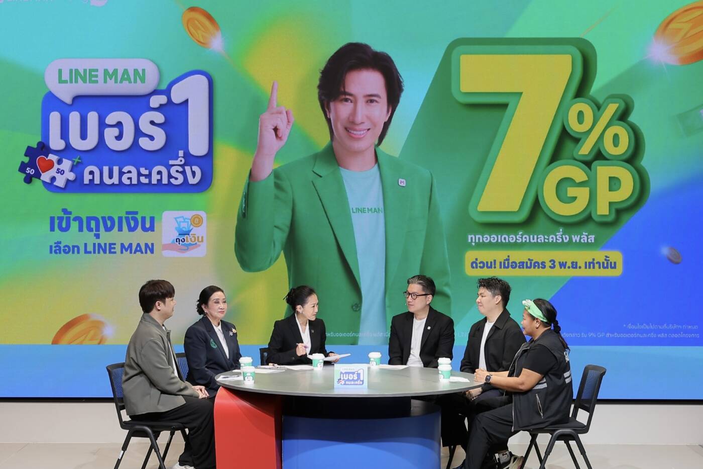 "คนละครึ่งพลัส" สเตียรอยด์เศรษฐกิจฐานราก! LINE MAN เผย ยอดโต 5 เท่า ชี้ชัดเบอร์ 1 เดลิเวอรีที่ร้านค้าต้องเลือก พร้อมชวนถก 'ภาษี' โอกาสยกระดับธุรกิจ