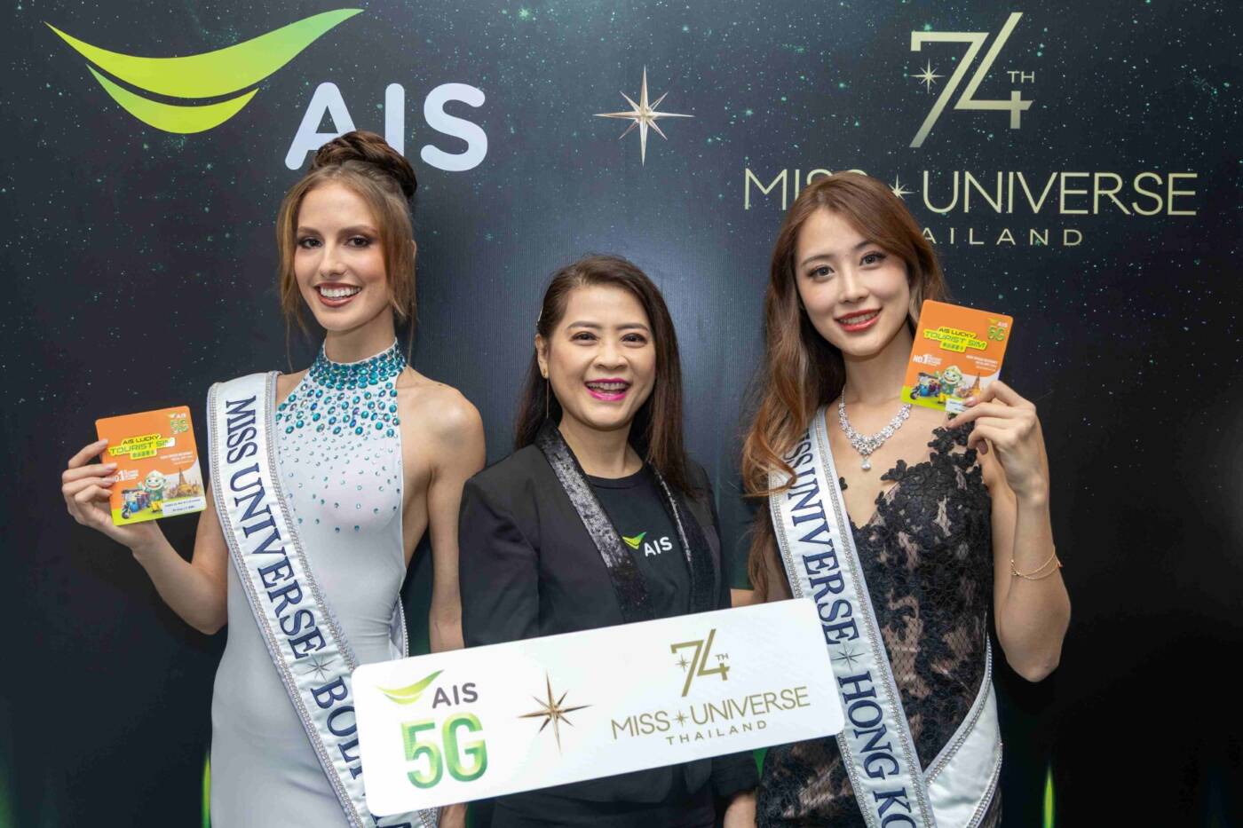 AIS 5G หนุน Miss Universe 2025 มอบ "LUCKY TOURIST SIM" ต้อนรับสาวงามทั่วโลก ตอกย้ำเครือข่ายดิจิทัลอันดับ 1