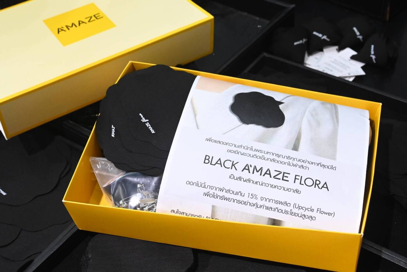 BTNC จับมือ ชมพีอาร์ เชิญชวนชาวไทย ร่วมกิจกรรมจิตอาสา “BLACK A’MAZE FLORA”ประดิษฐ์ “ดอกไม้ผ้าสีดำ”