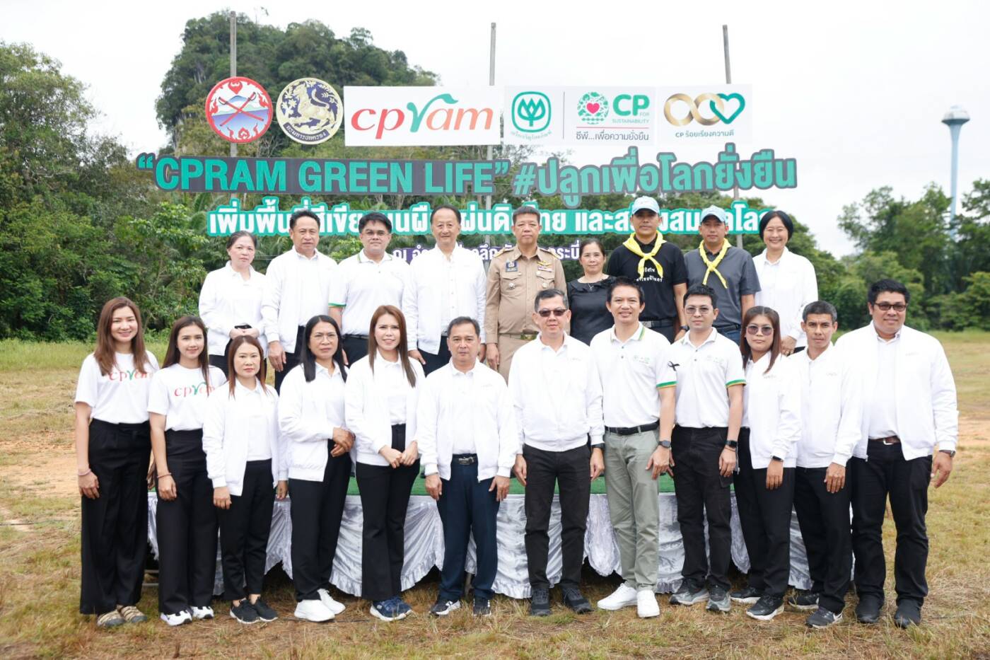 ซีพีแรม เดินหน้าสู่ Net Zero 2050 เปิดตัวเลข 12 ปี 'ปลูกเพื่อโลกยั่งยืน' สร้างคาร์บอนซิงก์ใหญ่กว่า 65,000 ต้น