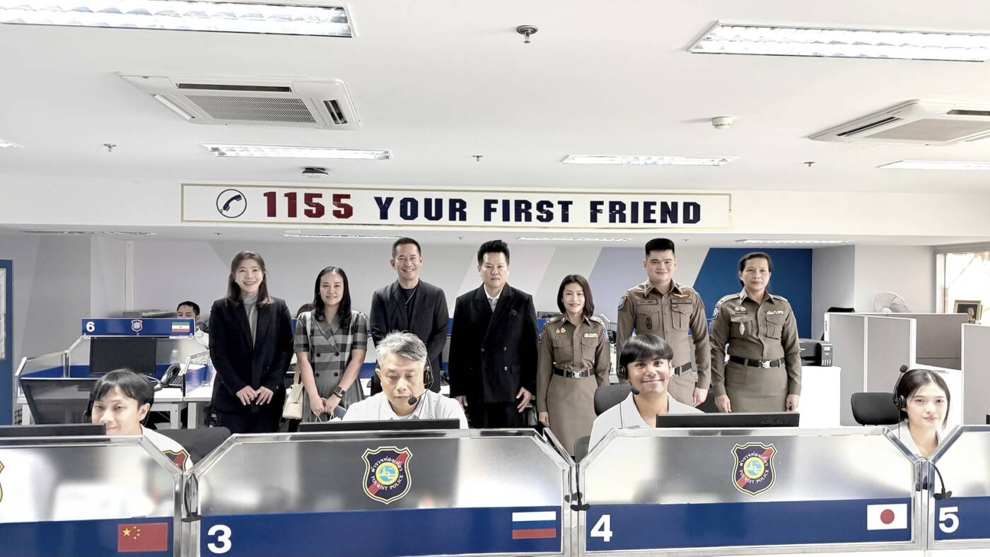 ตำรวจท่องเที่ยวผนึก ทรูฯ ยกระดับดูแล "นักท่องเที่ยวทั่วโลก" ตั้งแต่ก้าวแรกถึงไทย ชูมาตรการเชิงรุก เพิ่มความเชื่อมั่นปี 68