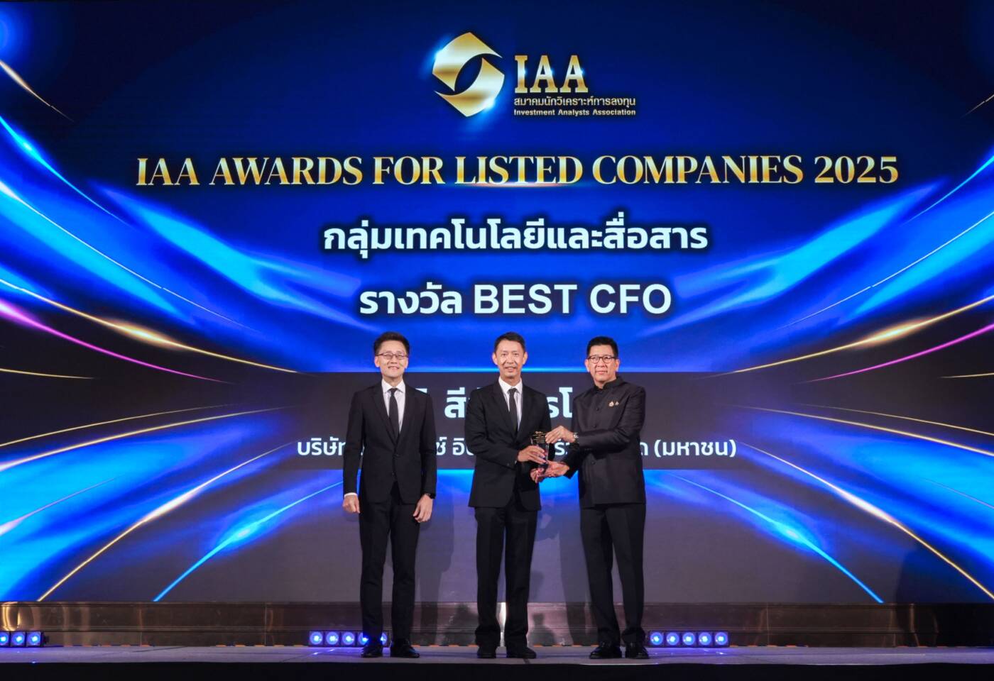 AIS กวาด 3 รางวัลใหญ่ บนเวที IAA Awards 2025 ต่อเนื่องปีที่ 5