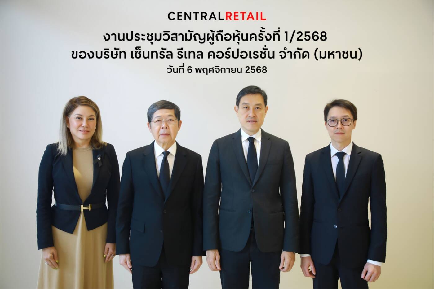 CRC ได้ไฟเขียวผู้ถือหุ้น ขายกิจการ 'รีนาเชนเต' อิตาลี เดินหน้าลุยตลาดเอเชียเต็มสูบ