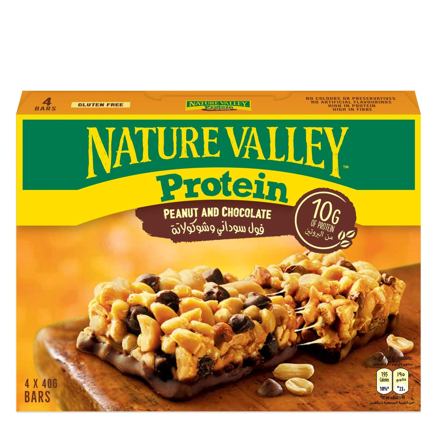 Nature Valley เปิดตัวโปรตีนบาร์ 2 รสชาติใหม่ "Salted Caramel Nut" และ "Peanut & Chocolate" โปรตีน 10 กรัม พลังงานธรรมชาติสำหรับทุกไลฟ์สไตล์