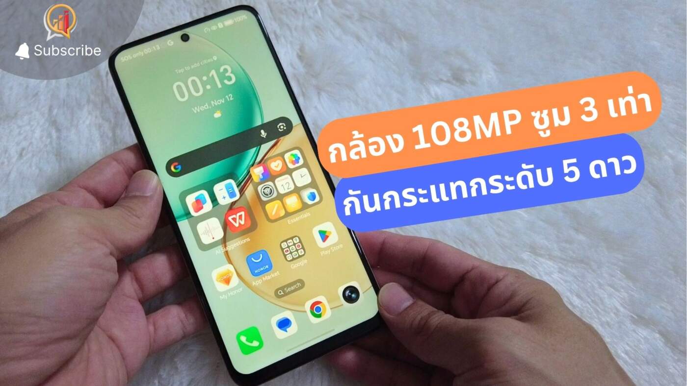 รีวิว Honor X7d (4G) กล้อง 108MP ซูม 3 เท่า กันกระแทกระดับ 5 ดาว