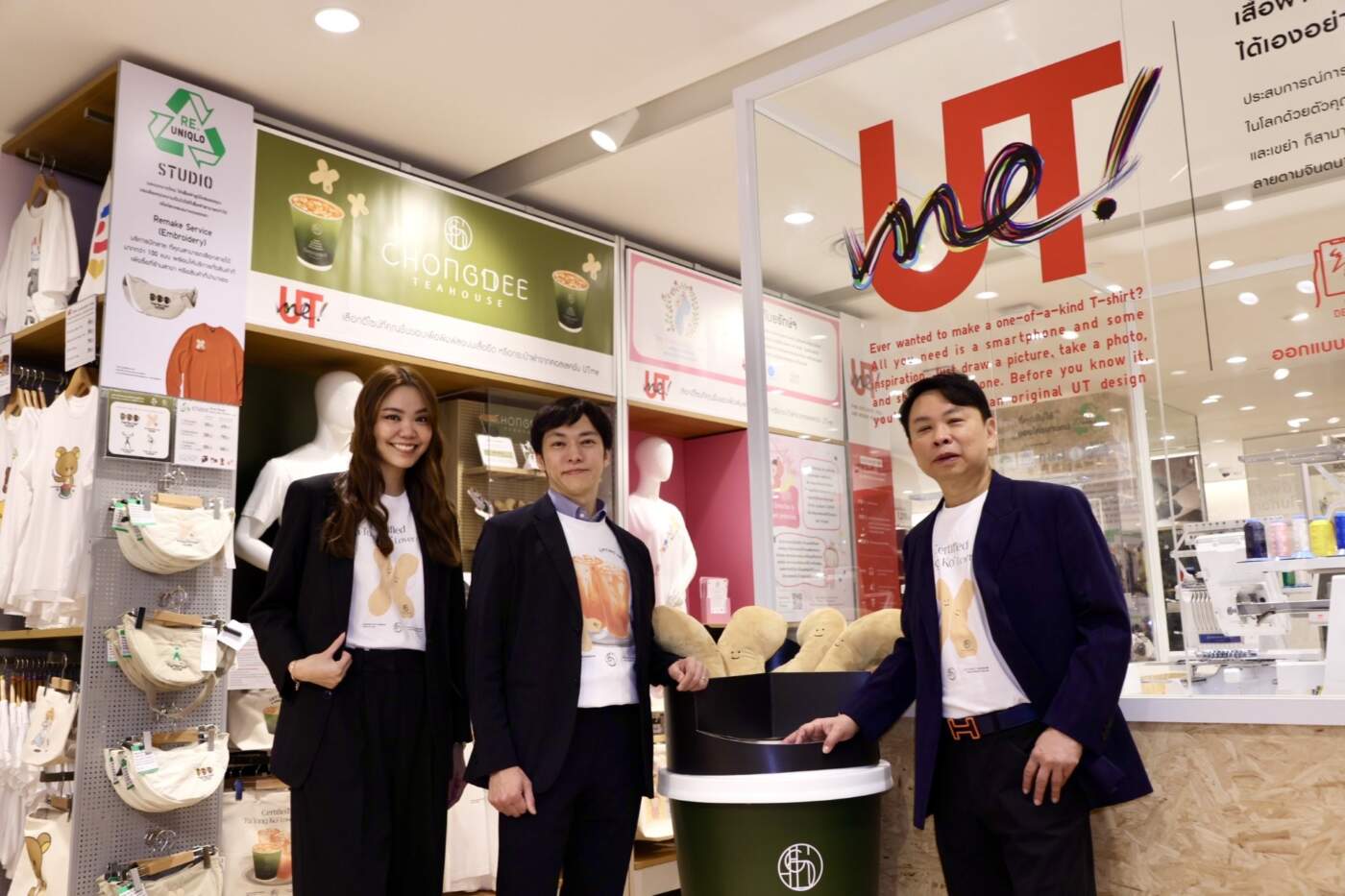 Uniqlo x Chongdee ปล่อยคอลเลกชัน UTme! สุดคิ้วท์ เชื่อม Global x Local เอ็กซ์คลูซีฟเฉพาะที่เซ็นทรัลเวิลด์