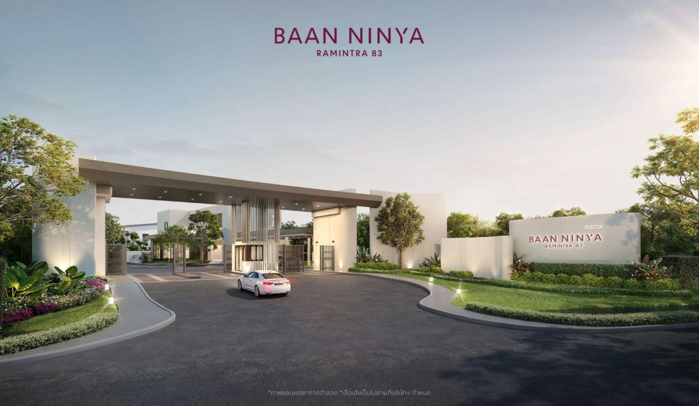 "บ้านนินญา รามอินทรา 83" บ้านเดี่ยว 3 ชั้น ชูคอนเซ็ปต์ 'Home with Privacy for All Passions' สร้างสมดุลชีวิตครอบครัวยุคใหม่