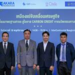 โอกาสทองคำไทยสู่ Gold Hub โลก: วิเคราะห์ 3 มิติ "อุปสงค์-นวัตกรรม-มาตรฐานสากล" จุดเปลี่ยนอุตสาหกรรมมูลค่าล้านล้าน