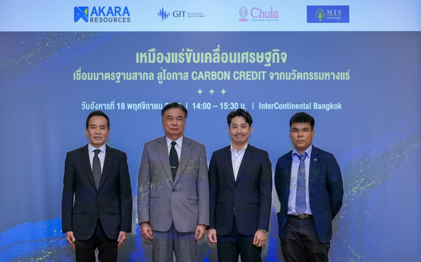 โอกาสทองคำไทยสู่ Gold Hub โลก: วิเคราะห์ 3 มิติ "อุปสงค์-นวัตกรรม-มาตรฐานสากล" จุดเปลี่ยนอุตสาหกรรมมูลค่าล้านล้าน