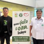 AIS ผนึก สสจ.สมุทรสาคร-สมาคมพราว สร้าง 'ชุมชนอุ่นใจ มี อสต. ใกล้คุณ' ยกระดับคุณภาพชีวิต-ภูมิคุ้มกันไซเบอร์ให้แรงงานต่างชาติ