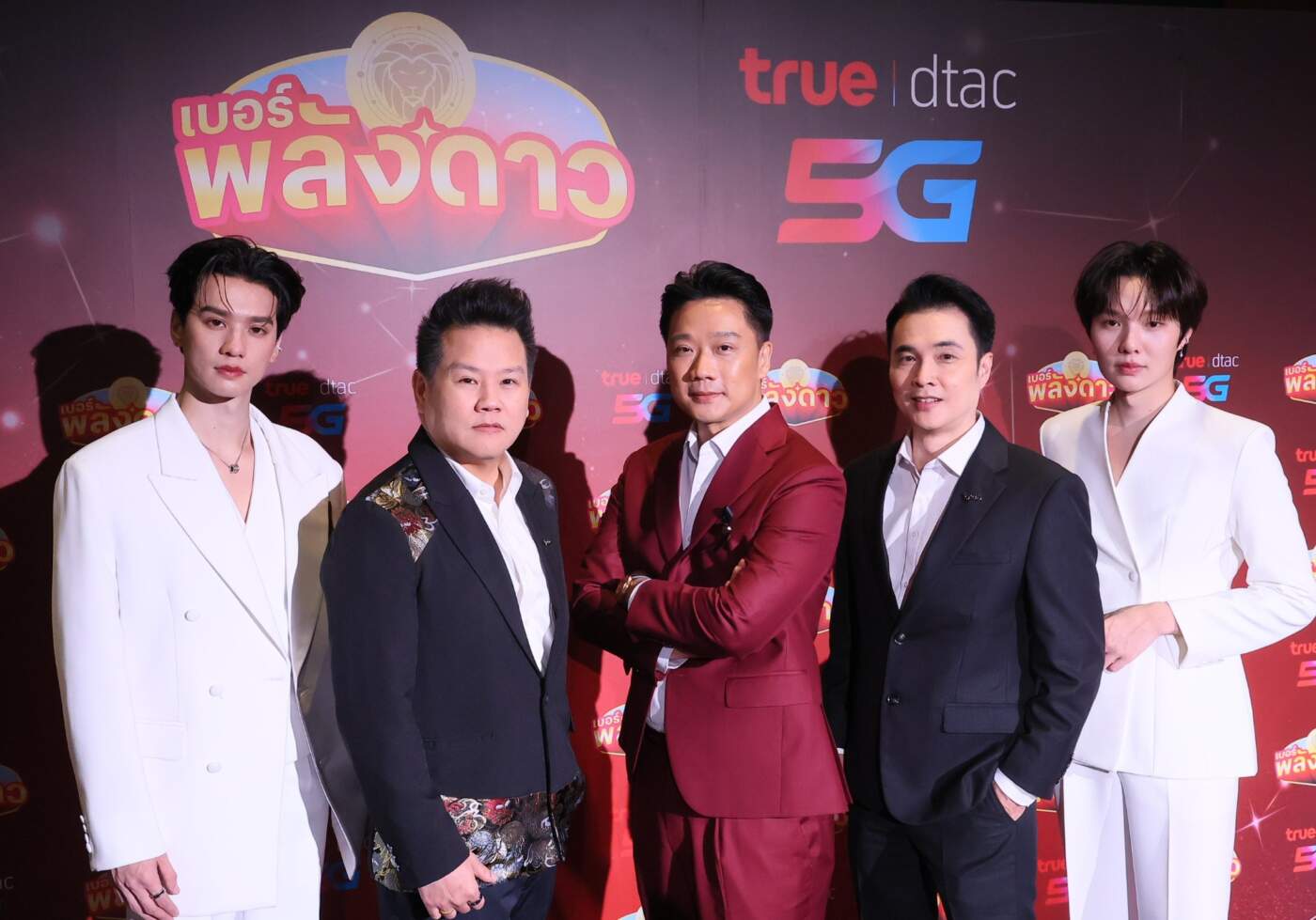 ทรู เขย่าวงการมูเตลู เปิดตัว “เบอร์พลังดาว” ครั้งแรกของไทย ผนึก ‘อ.สมเจตน์’ สร้างมิติใหม่แห่งเบอร์มงคลยุคดิจิทัล