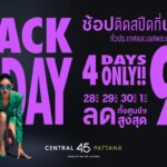 เซ็นทรัลจัดหนัก 'BLACK FRIDAY' ลดแรงสูงสุด 90% ดีล 4 วันเท่านั้น เอาใจทั้งสายช้อป-สายกินทั่วไทย