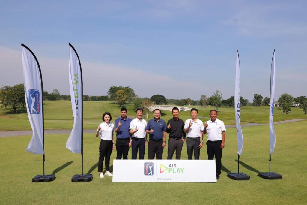 AIS ผนึก PGA TOUR คว้าสิทธิ์ถ่ายทอดสดกอล์ฟโลกระดับพรีเมียม ครบทุกแมตช์ใหญ่