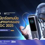 Anker ผนึก PUBG MOBILE! ส่ง 'ที่ชาร์จเกมมิ่ง' ทางการ สู่สมรภูมิ PMGC 2025 ชิงแชมป์โลกที่กรุงเทพฯ